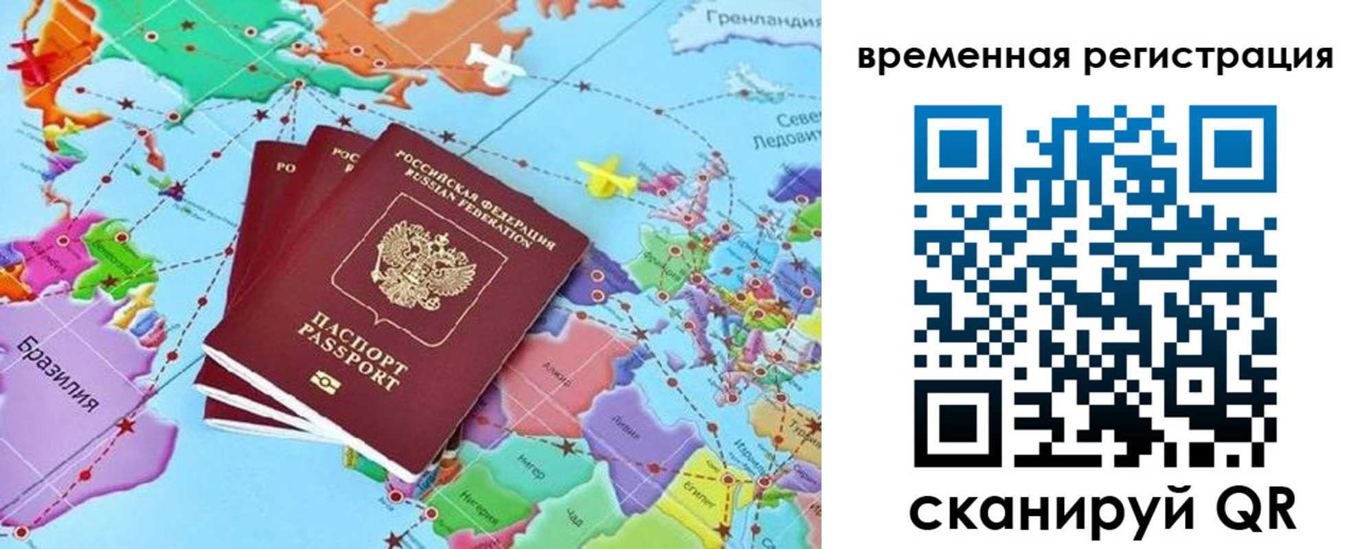 временная регистрация госуслуги в Кашире