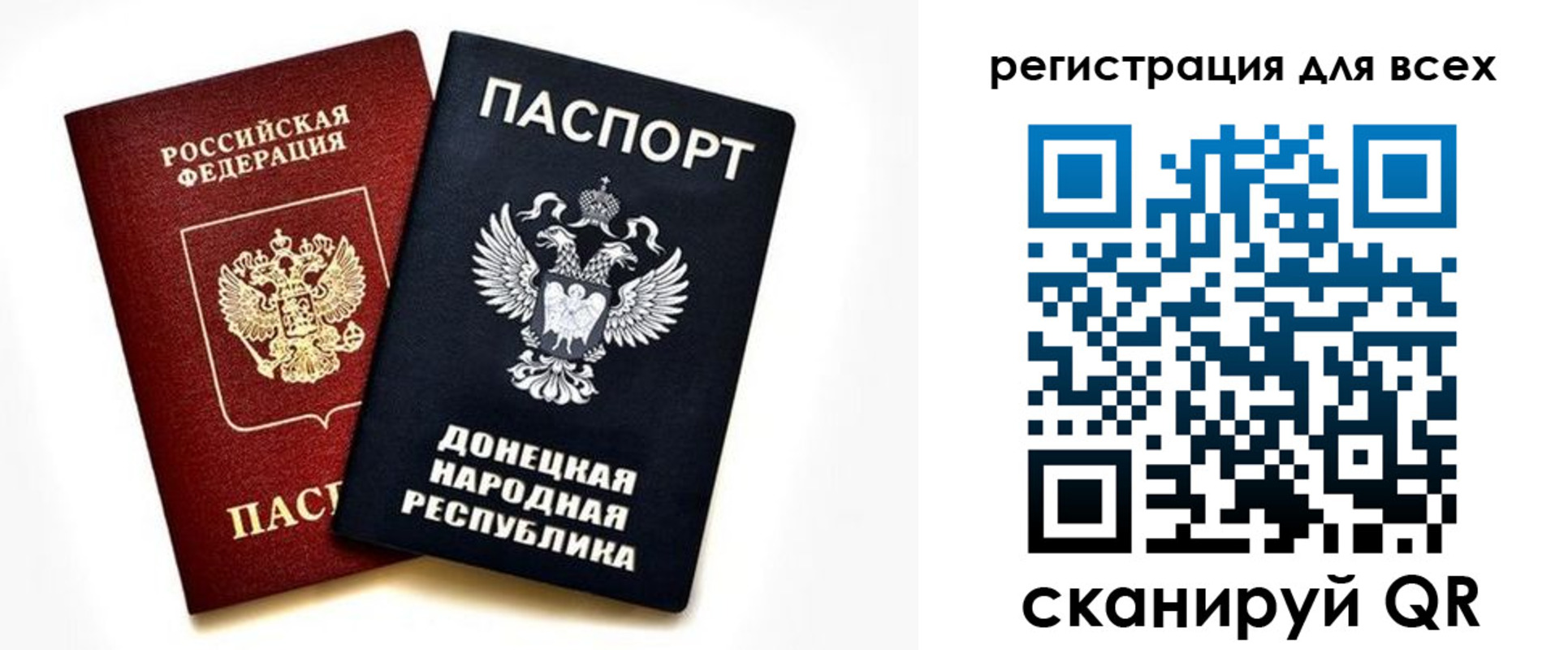 регистрация в Кашире