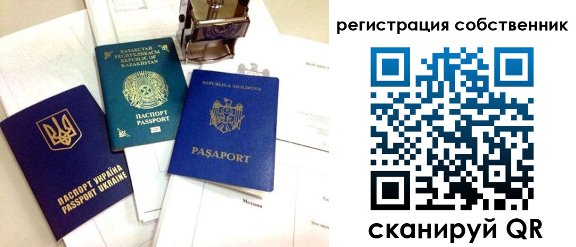 временная регистрация поиск в Кашире